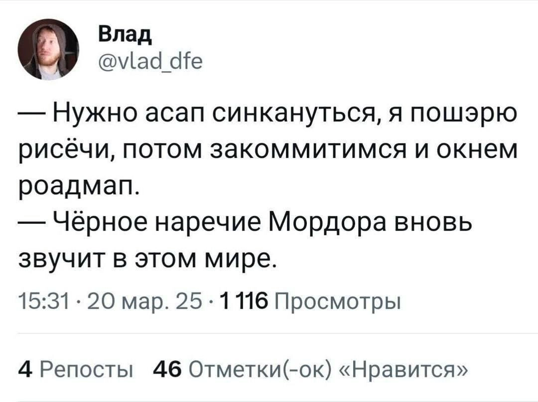 Сетка — социальная сеть от hh.ru