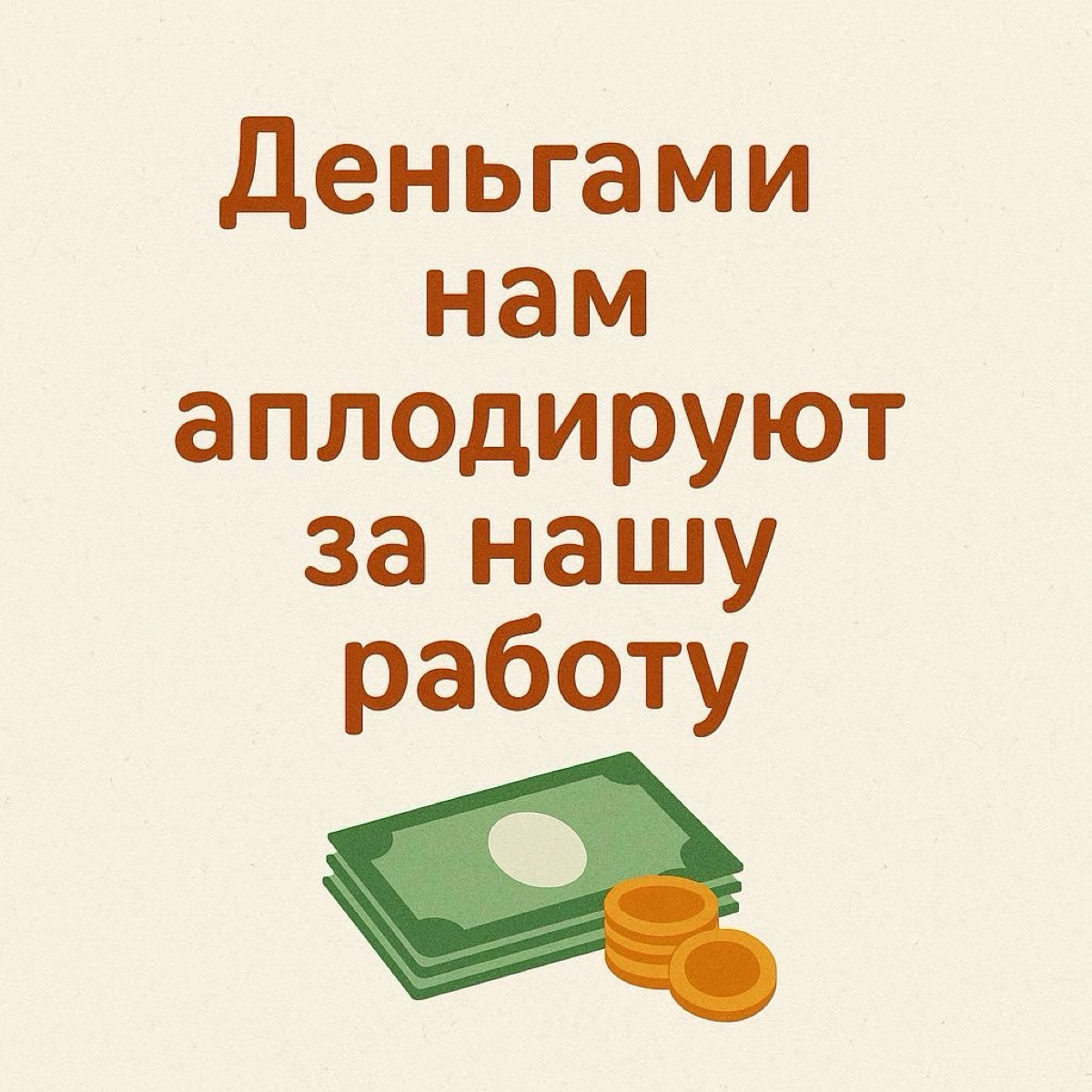 Творческие решения развивающей среды
