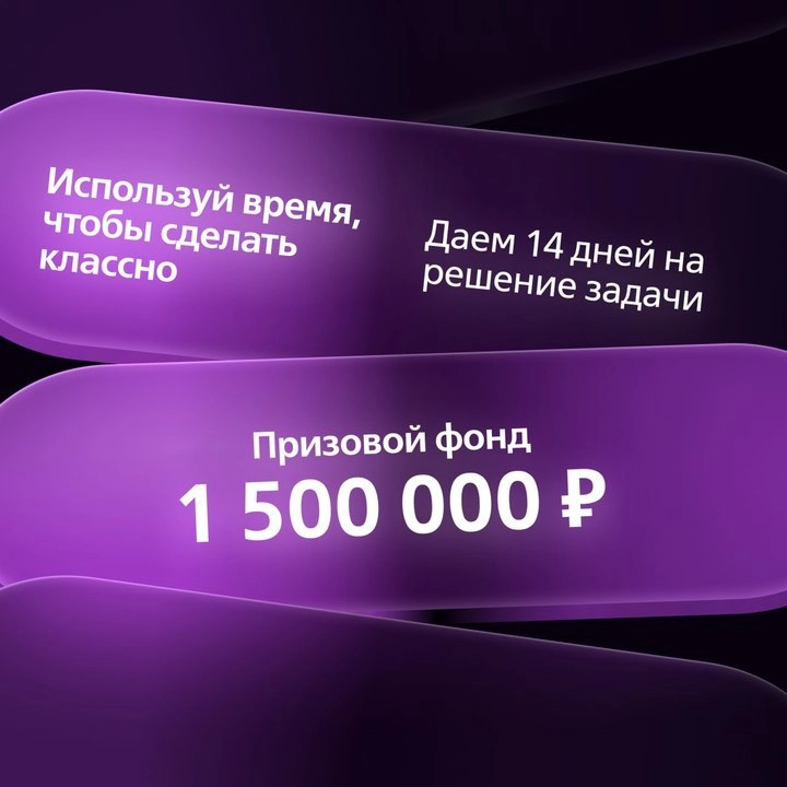 Сетка — социальная сеть от hh.ru