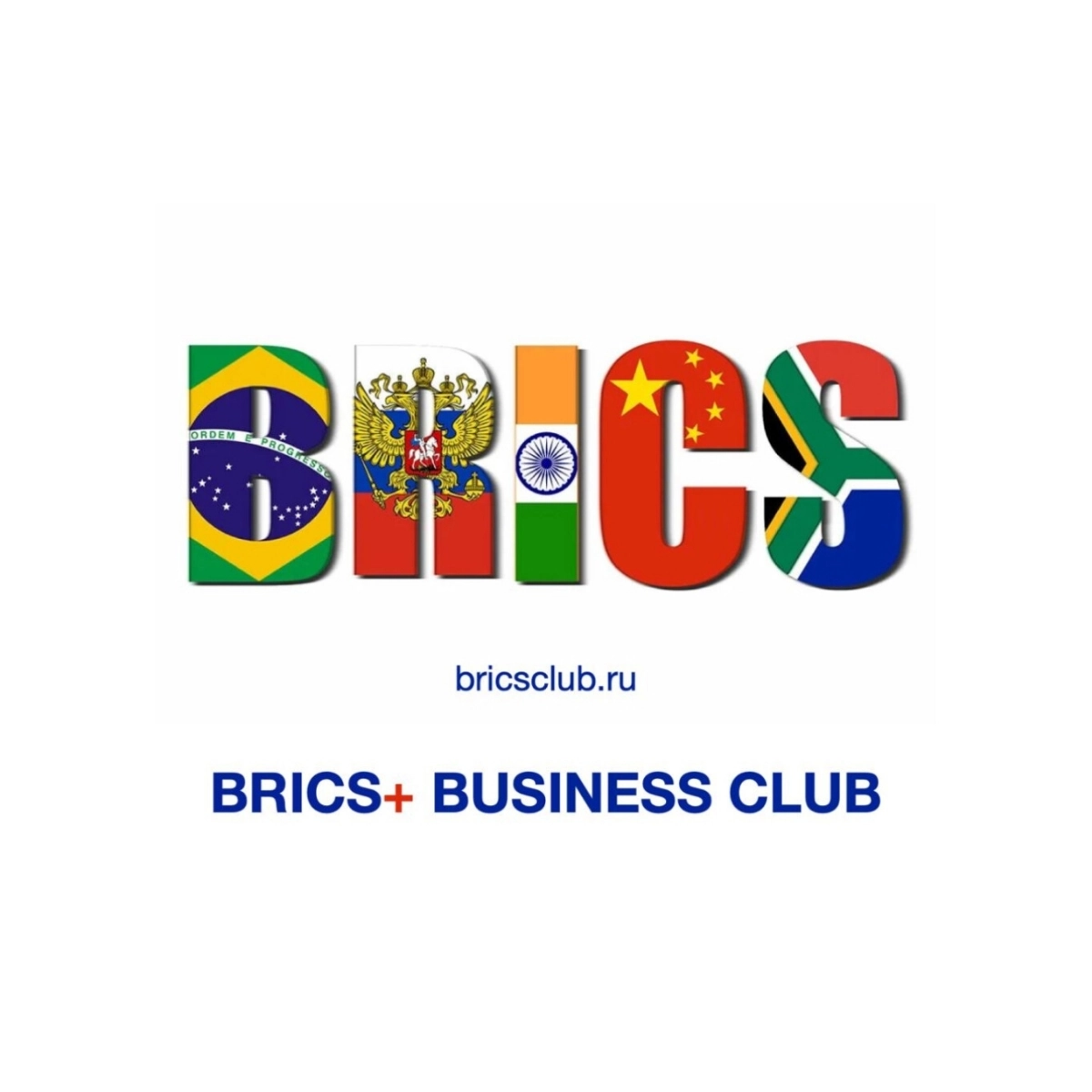 BRICS+ Бизнес-клуб