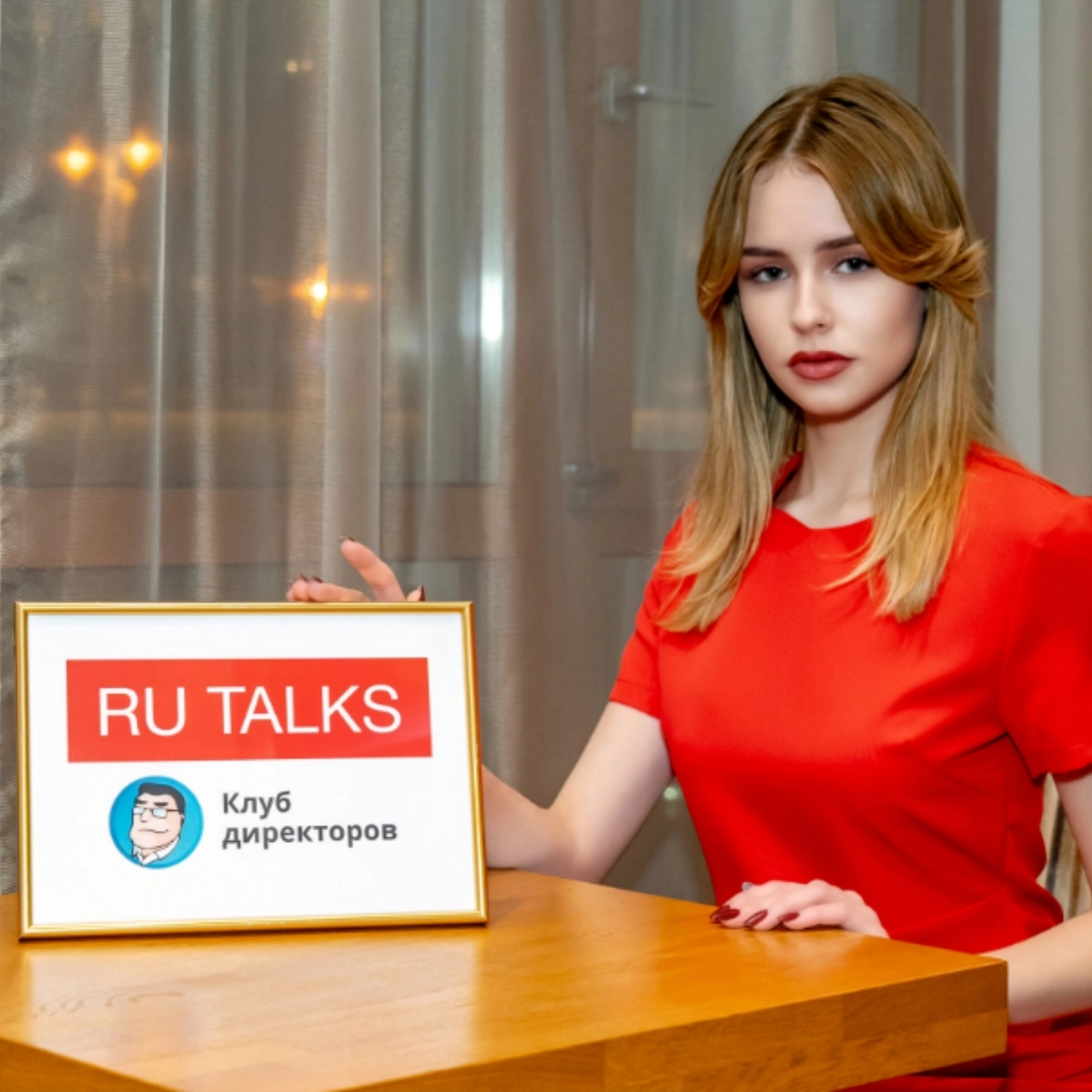 Маркетологи и пиарщики