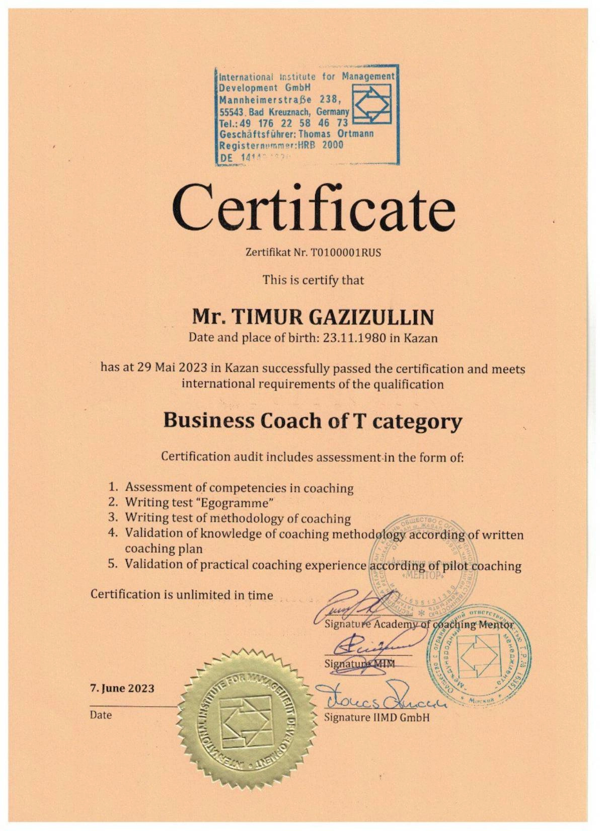 Network member avatar