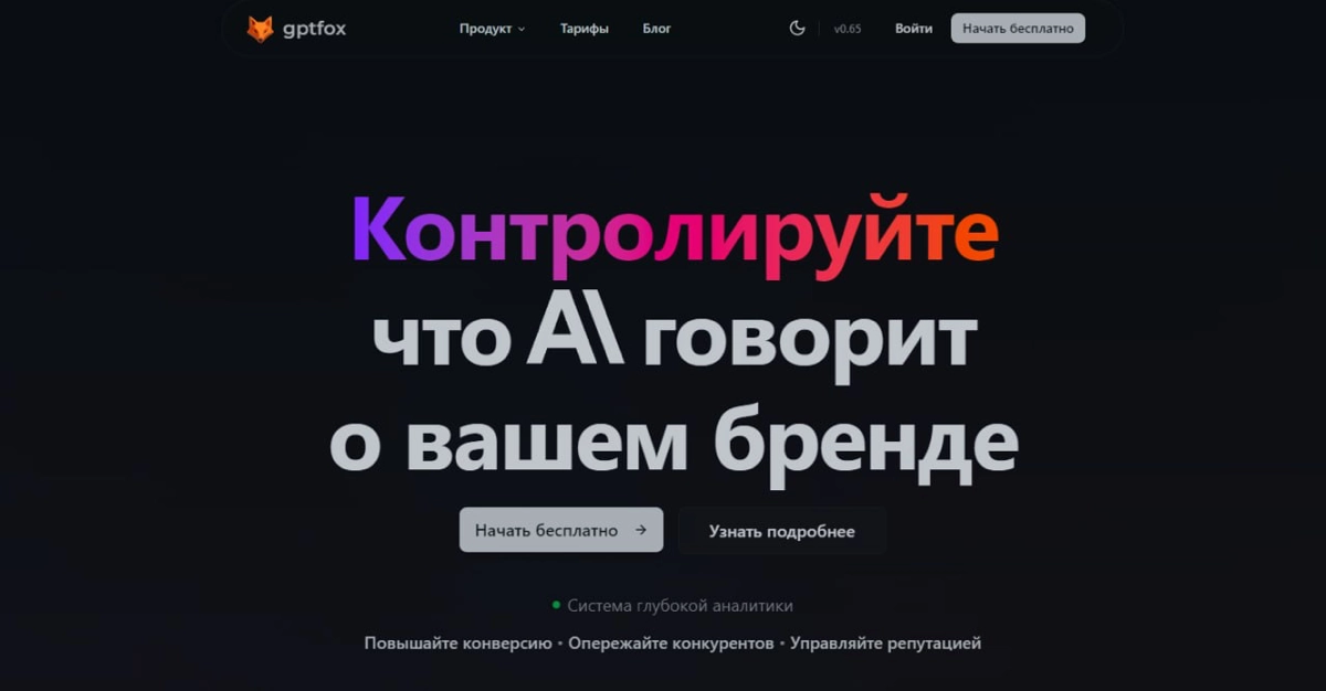 AEO и SEO в эпоху ИИ: как попасть в ответ, а не в выдачу | Сетка — социальная сеть от hh.ru