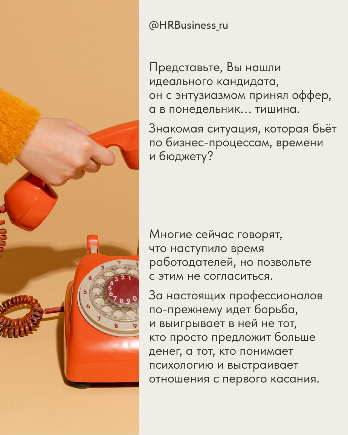 ЧТО ДЕЛАТЬ, ЕСЛИ ВАШ НОВЫЙ СОТРУДНИК НЕ ВЫШЕЛ НА РАБОТУ | Сетка — социальная сеть от hh.ru