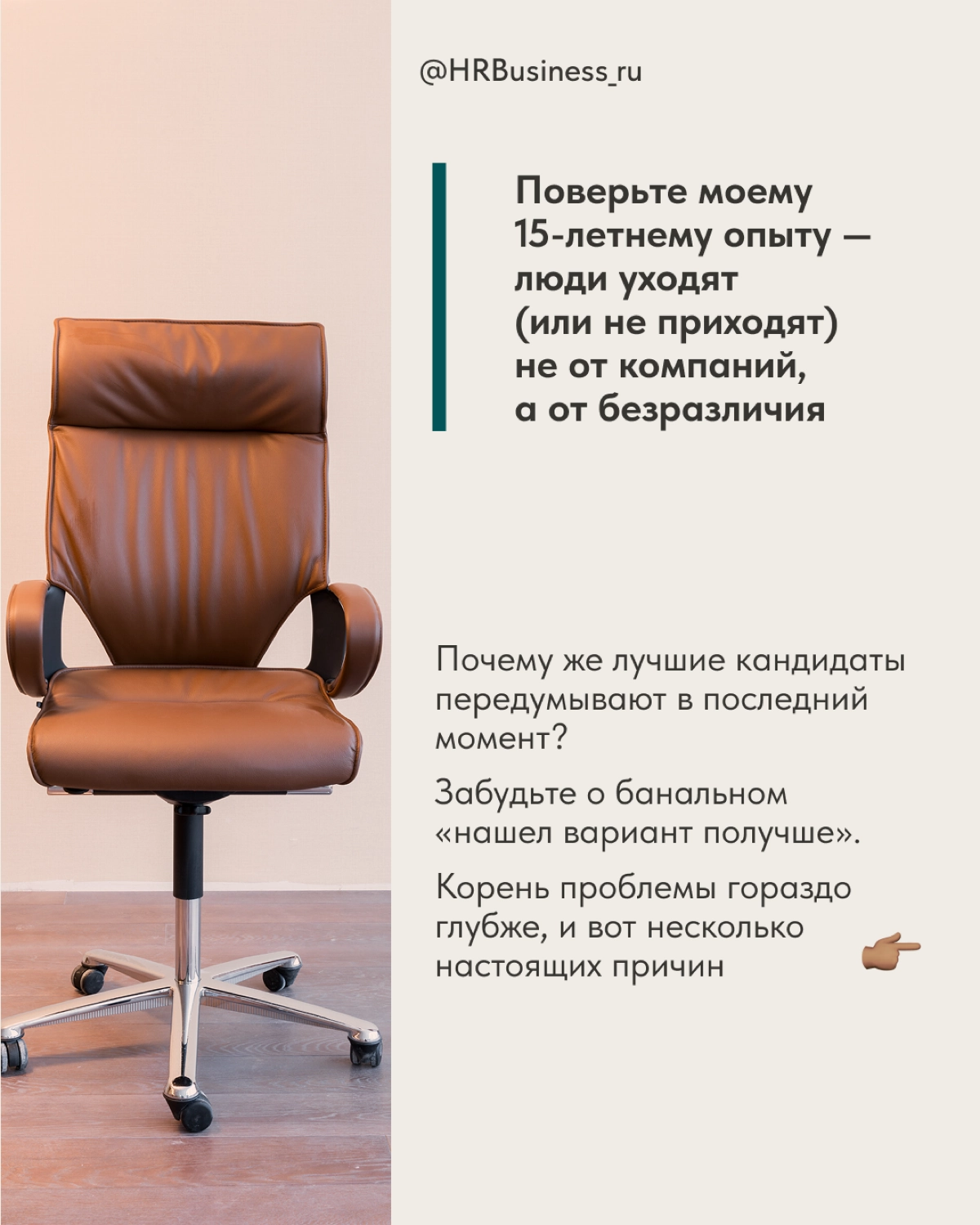 ЧТО ДЕЛАТЬ, ЕСЛИ ВАШ НОВЫЙ СОТРУДНИК НЕ ВЫШЕЛ НА РАБОТУ | Сетка — социальная сеть от hh.ru