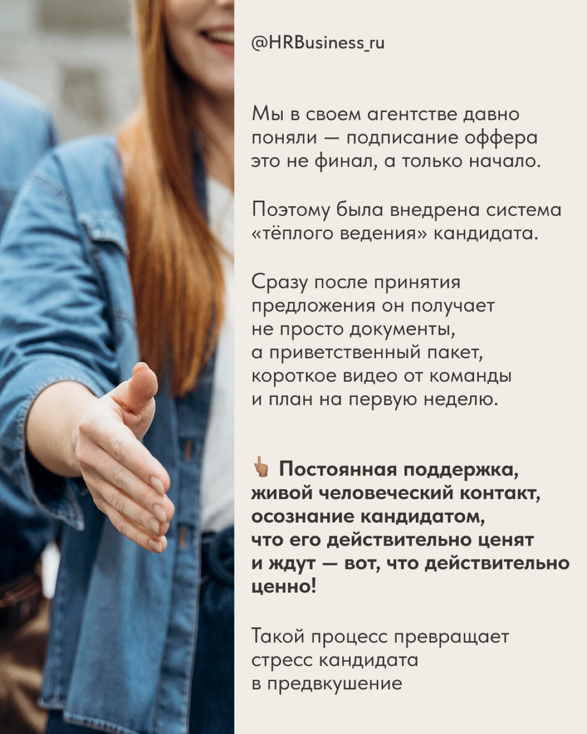 ЧТО ДЕЛАТЬ, ЕСЛИ ВАШ НОВЫЙ СОТРУДНИК НЕ ВЫШЕЛ НА РАБОТУ | Сетка — социальная сеть от hh.ru