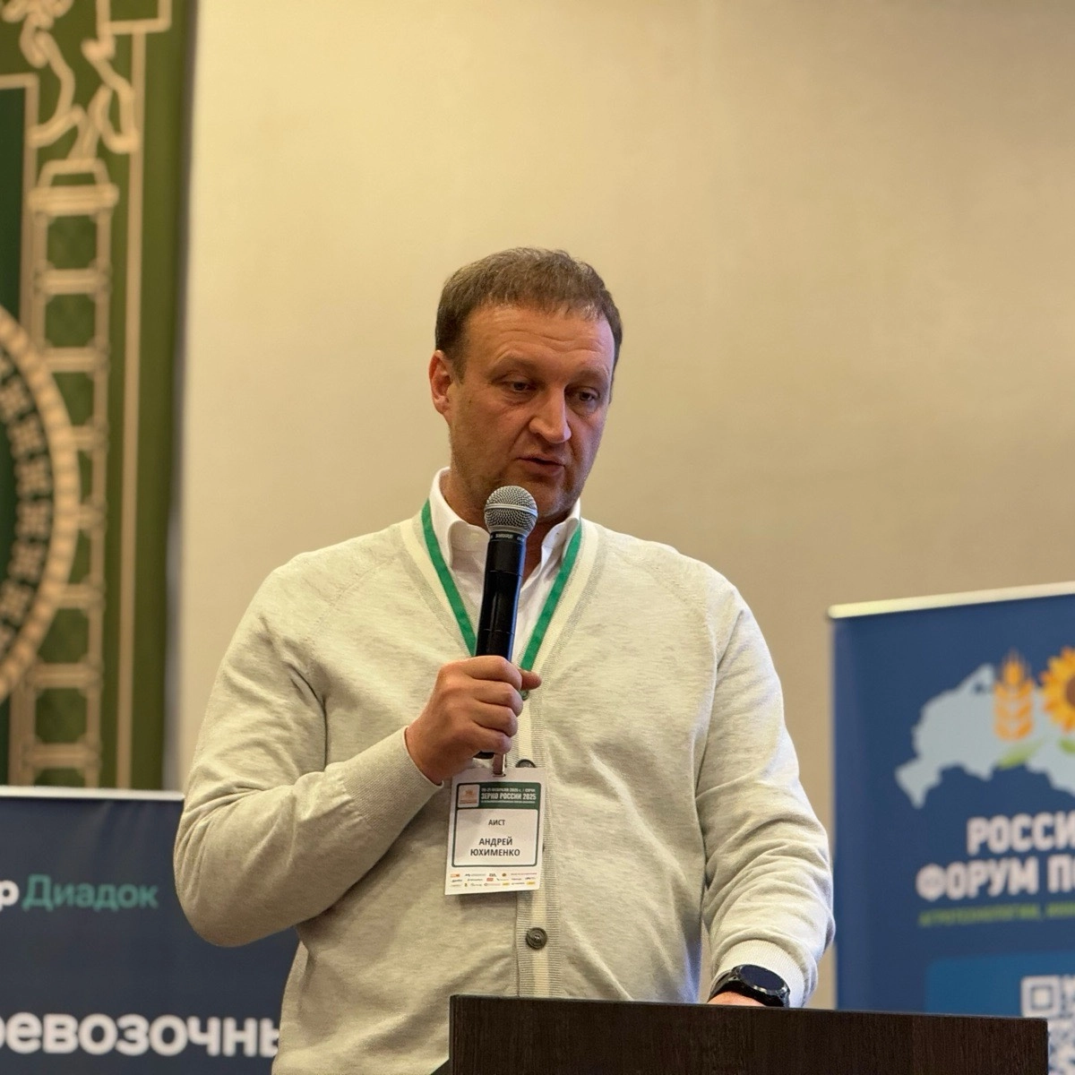 Андрей Юхименко | Сетка — социальная сеть от hh.ru