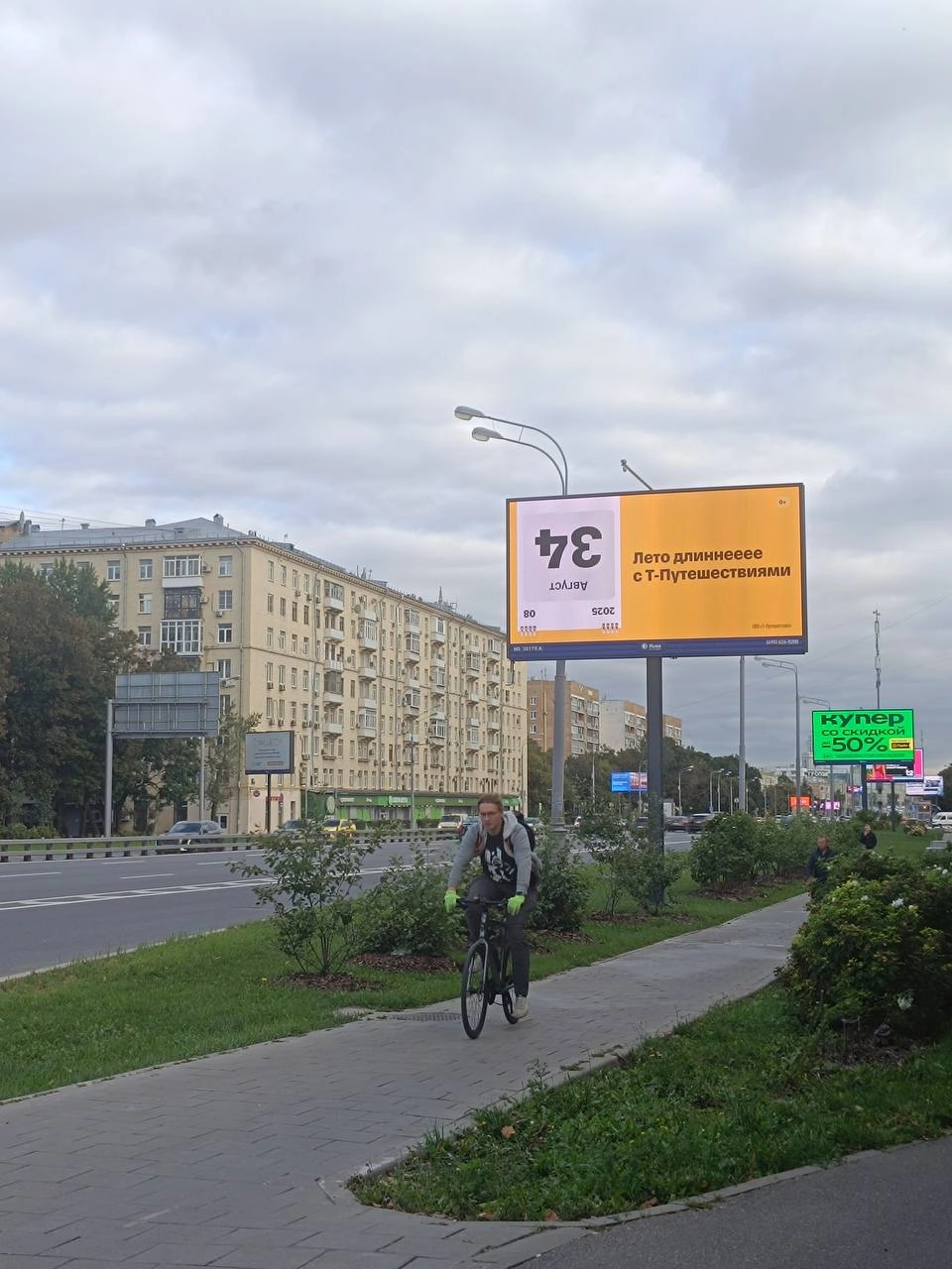 Т-Путешествия перевернули календарь.
Если вы всё ещё не в курсе, песня «Третье сентября» Михаила Шуфутинского, выпущенная 30 лет назад, породила множество мемов | Сетка — социальная сеть от hh.ru