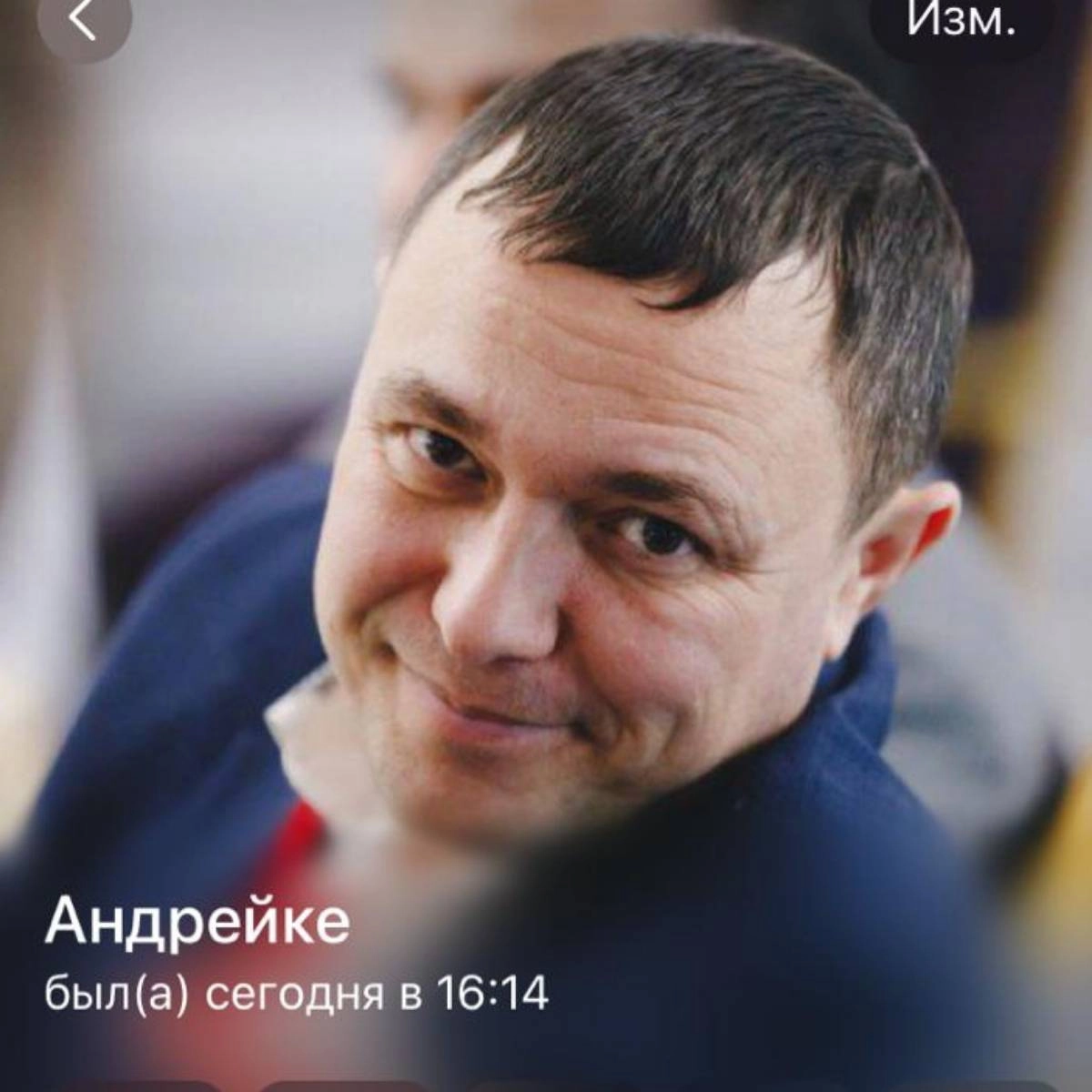 Андрей Лестев | Сетка — социальная сеть от hh.ru