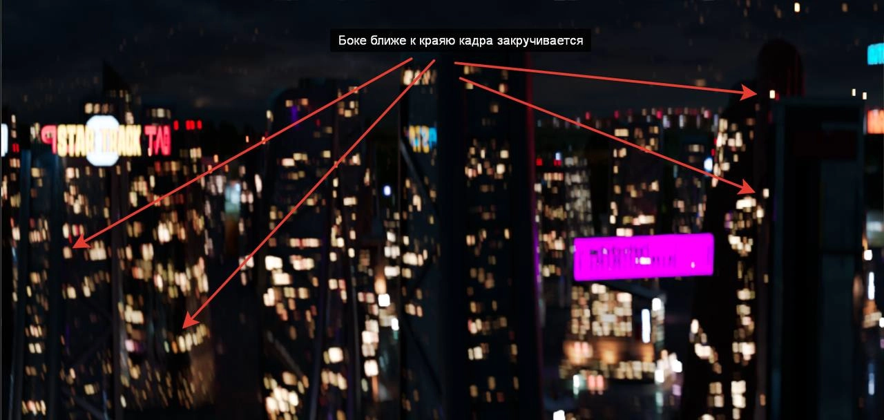 Кстати, полезное для композеров.
Тема: боке. Размытие фона.
Как человек всю жизнь носящий очки, я очень люблю классное боке и в целом оптические искажения | Сетка — социальная сеть от hh.ru