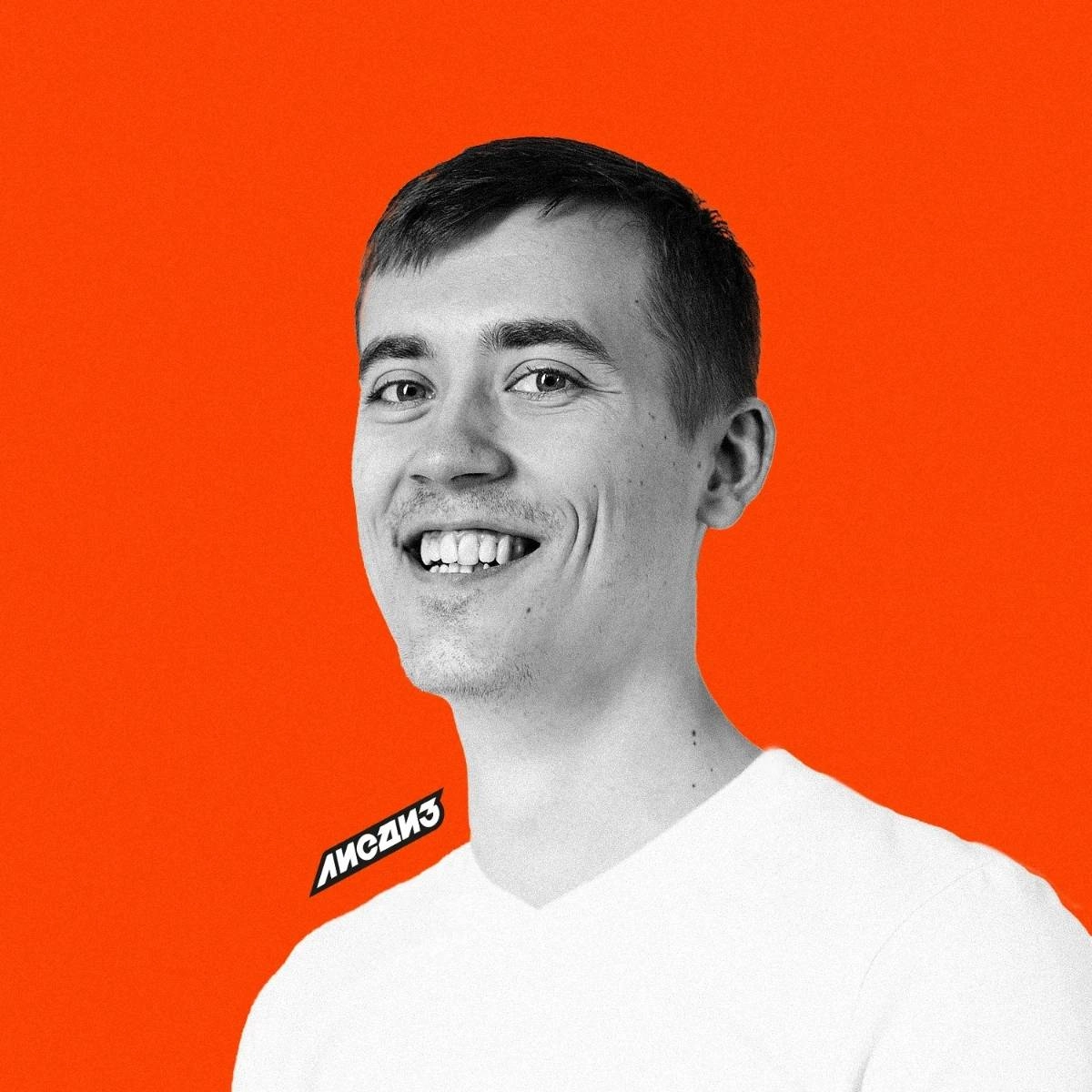 Андрей Яровиков