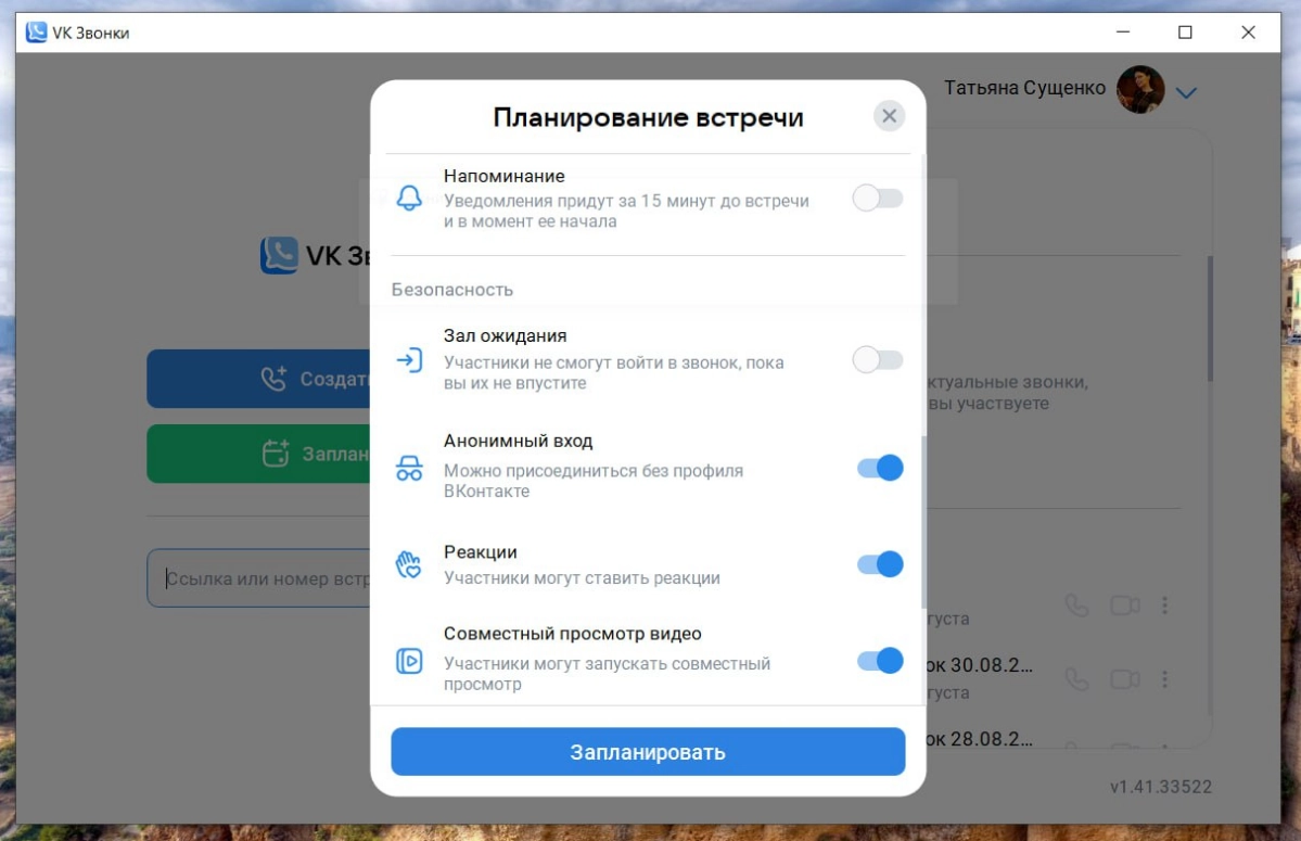 Мои эксперименты с платформами для вебинаров и их резульатат | Сетка — социальная сеть от hh.ru