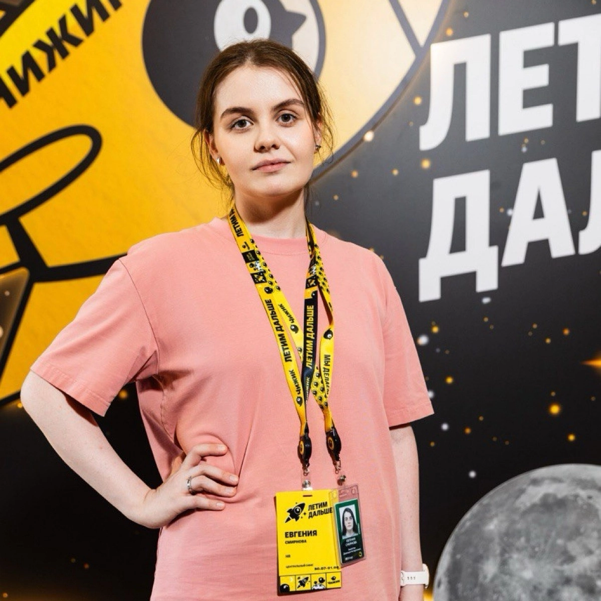 Евгения Смирнова | Сетка — социальная сеть от hh.ru