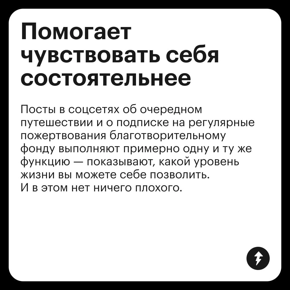 Зачем заниматься благотворительностью — узнали | Сетка — социальная сеть от hh.ru