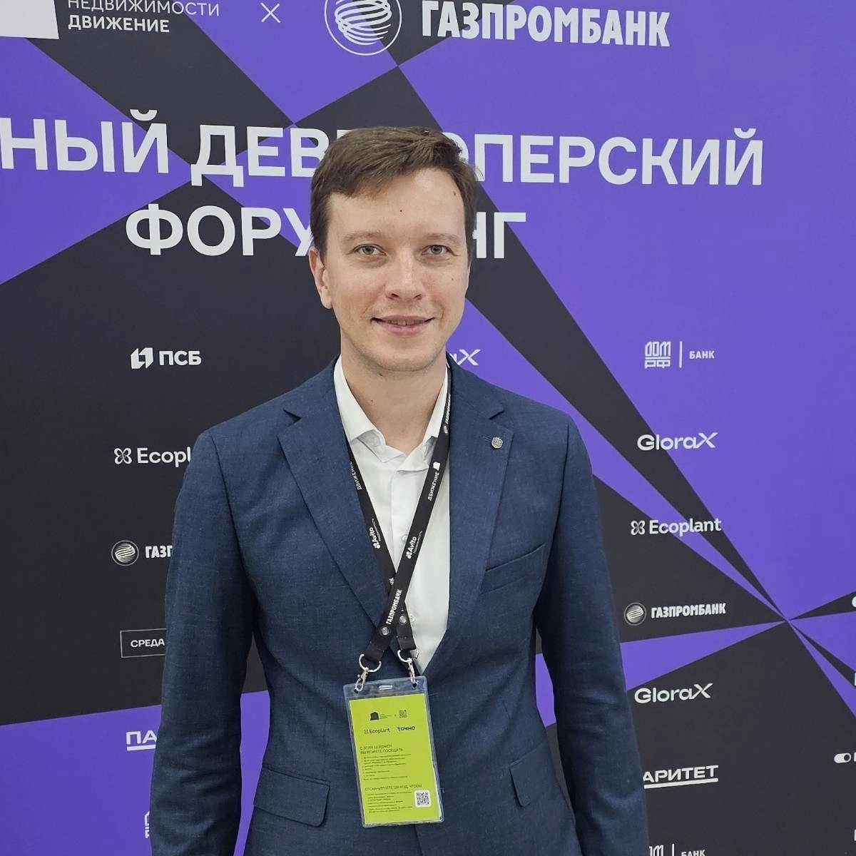 Евгений Башмаков
