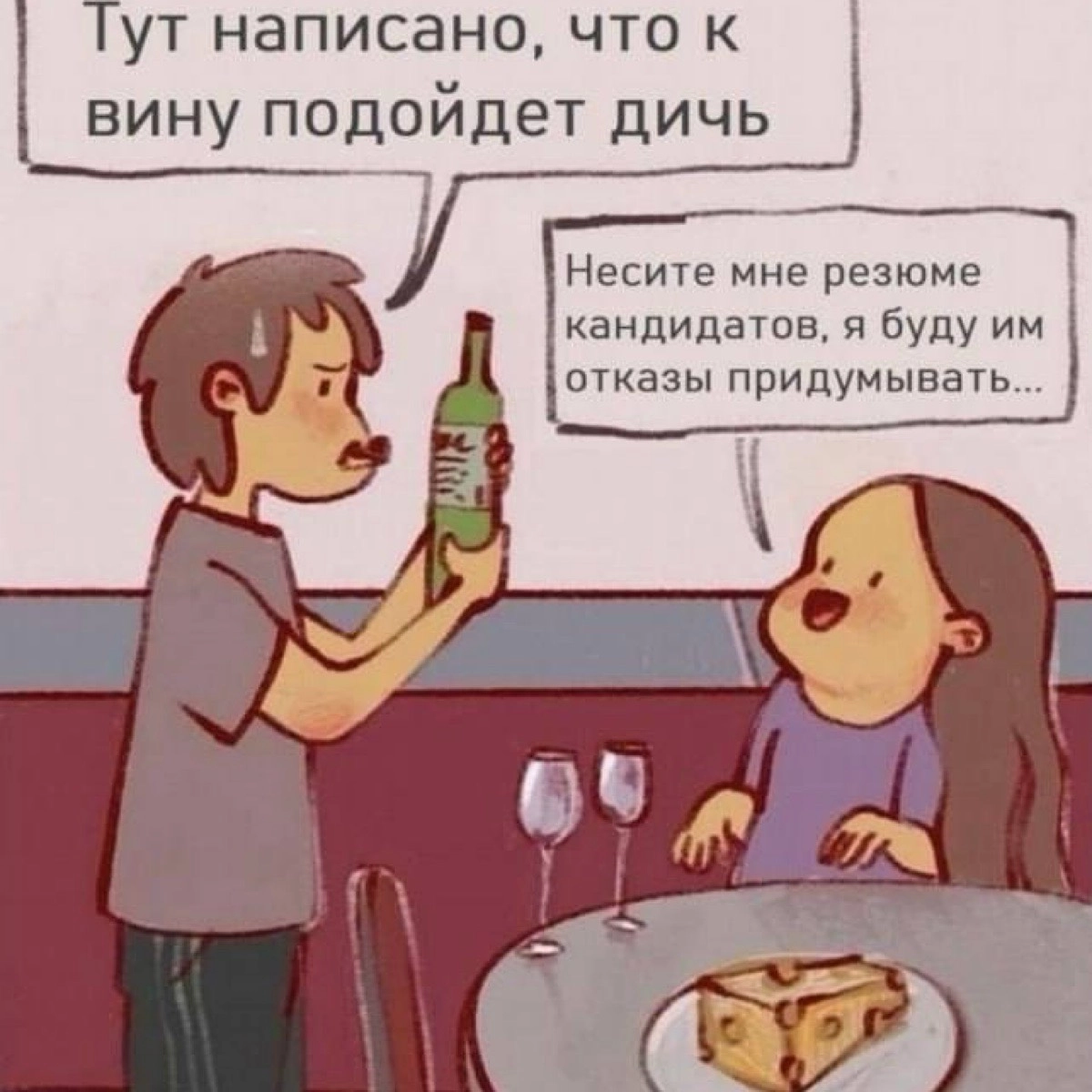 Иван О-О