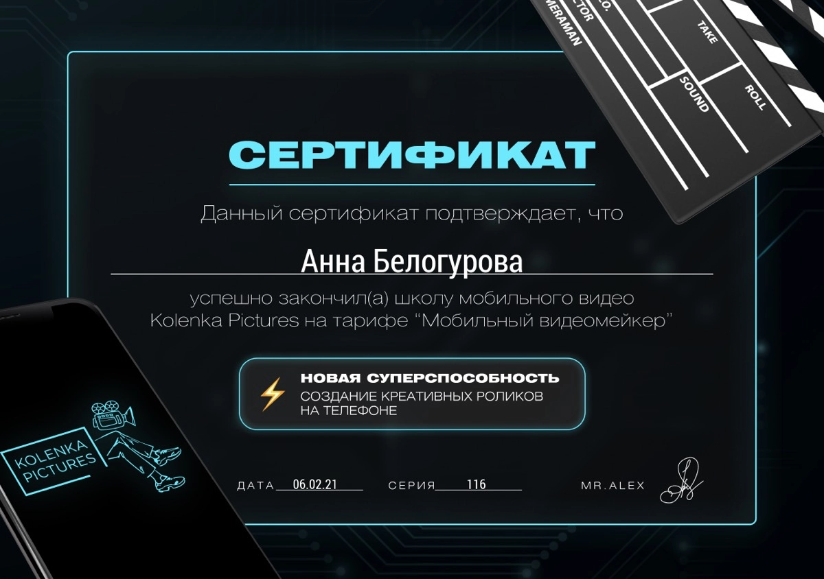 Network member avatar