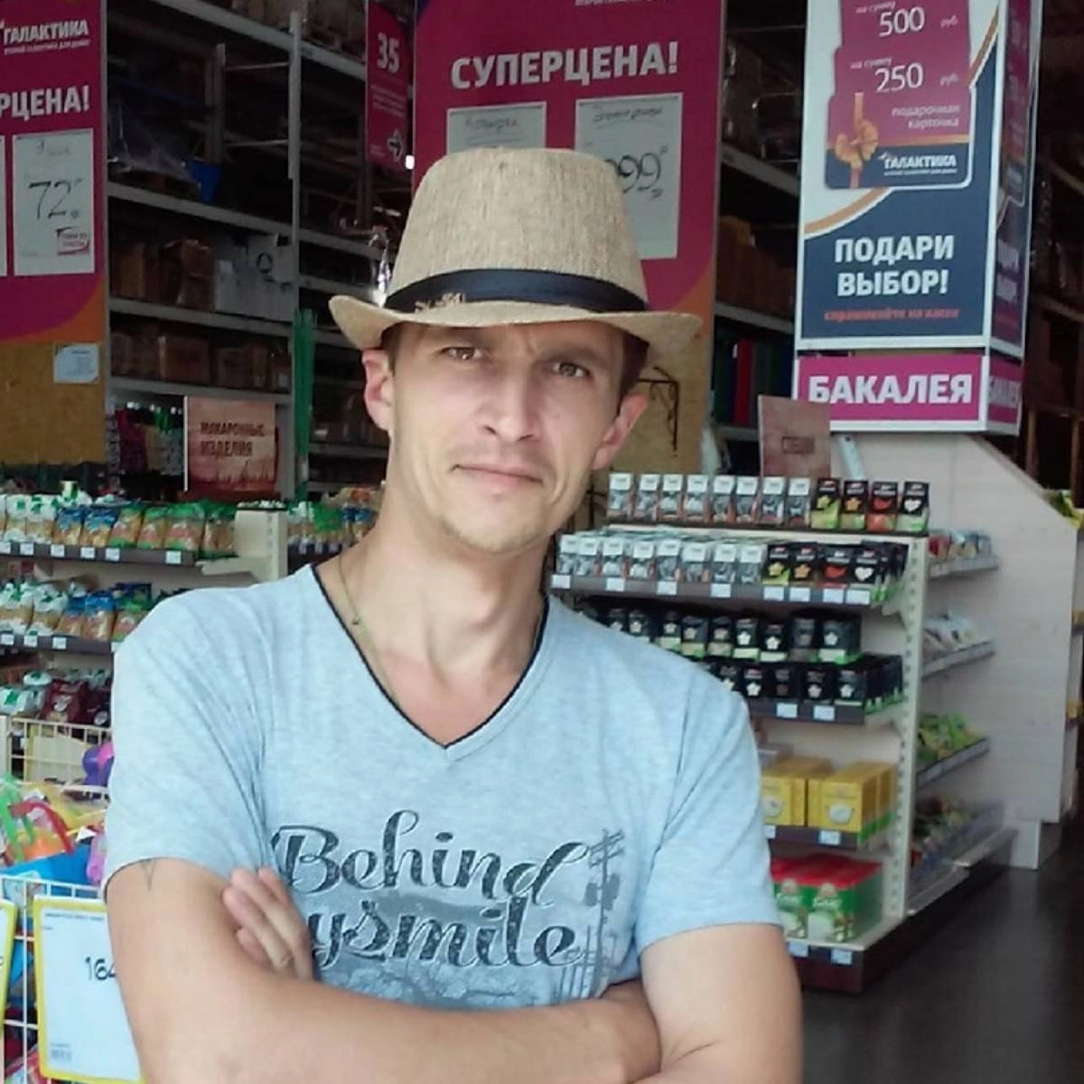 Сергей Тищенко | Сетка — социальная сеть от hh.ru