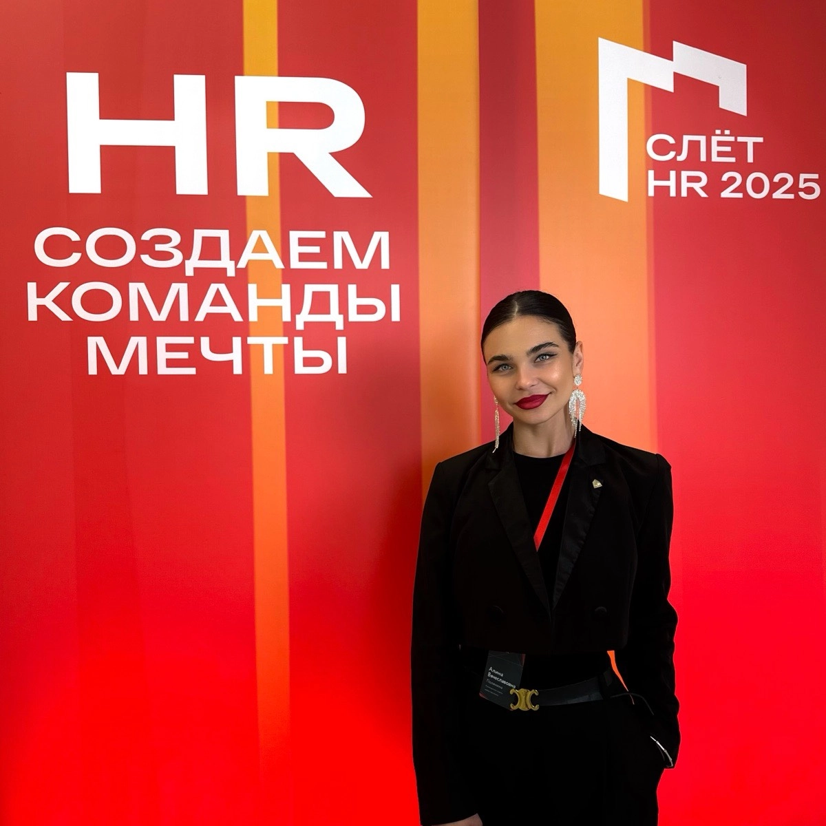 Алина Полянина | Сетка — социальная сеть от hh.ru