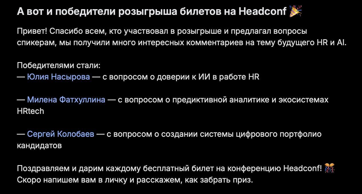 2 октября проводится hr-ивент HeadConf
https://digital-calendar.ru/headconf/?ysclid=mfghsyizcd208152977
Где собираются Bigtech компании обсуждают вопросы, идеи, новинки, внедряемые в работу персонала | Сетка — социальная сеть от hh.ru