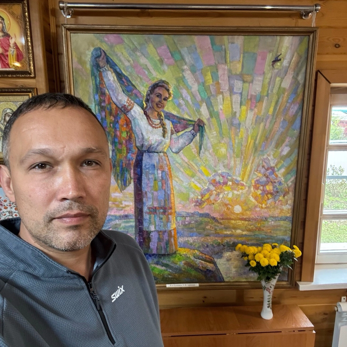 Network member avatar