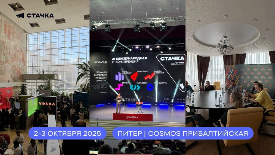 Приехал в Казань на Kazan Digital Week. | Сетка — социальная сеть от hh.ru