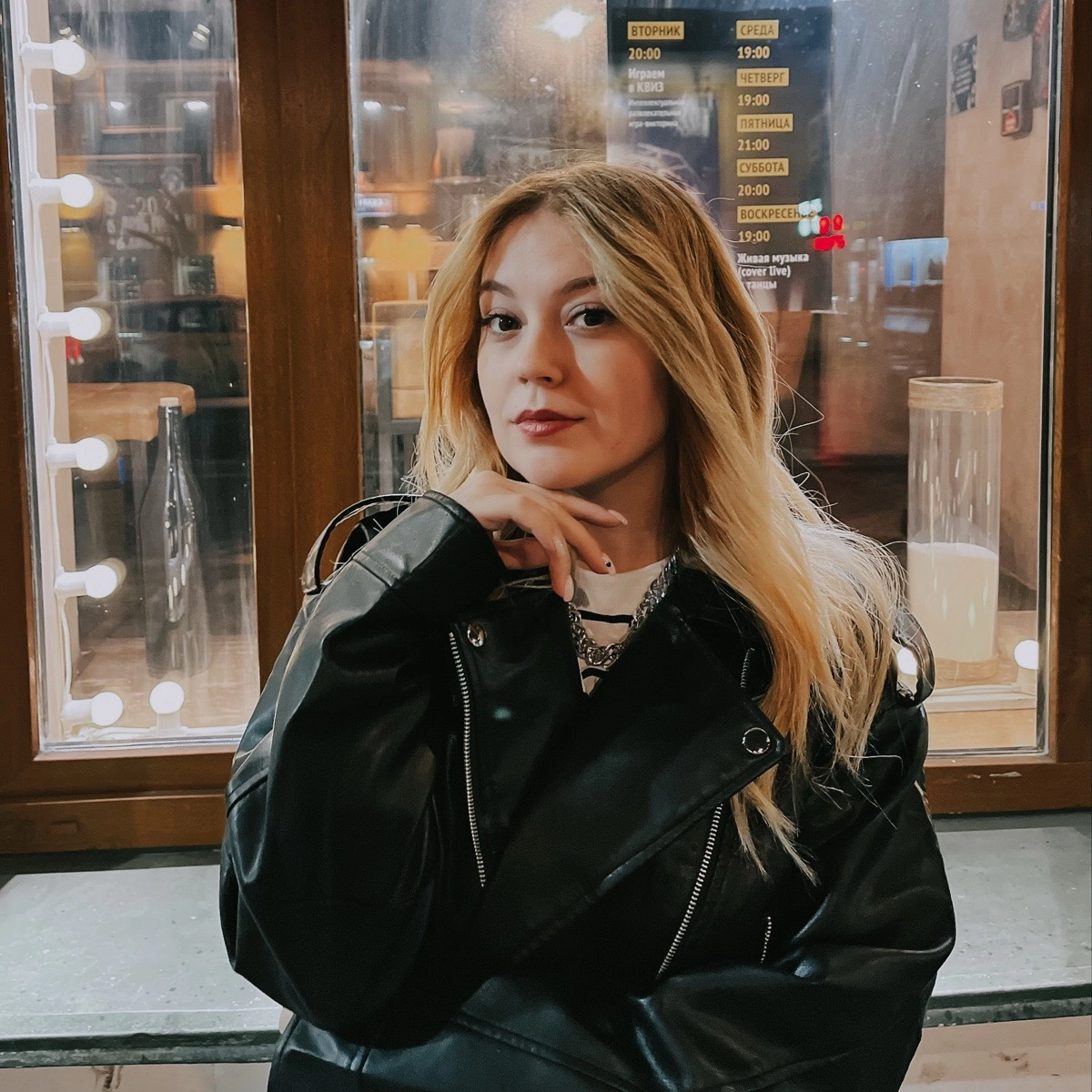 Валентина Никифорова