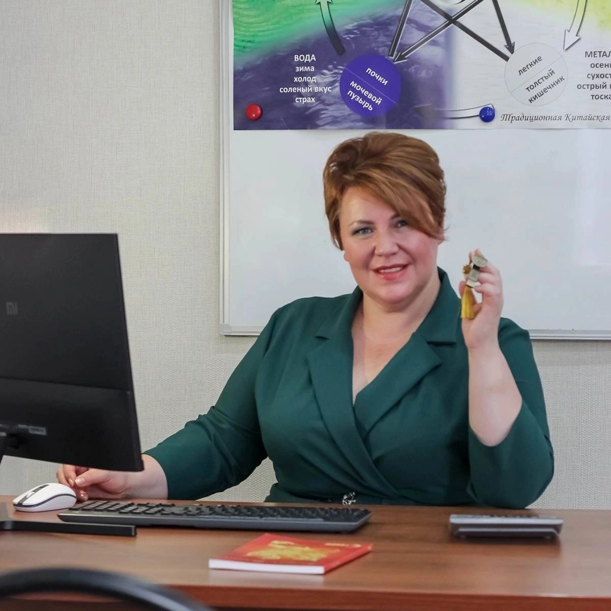 Елена Медведева