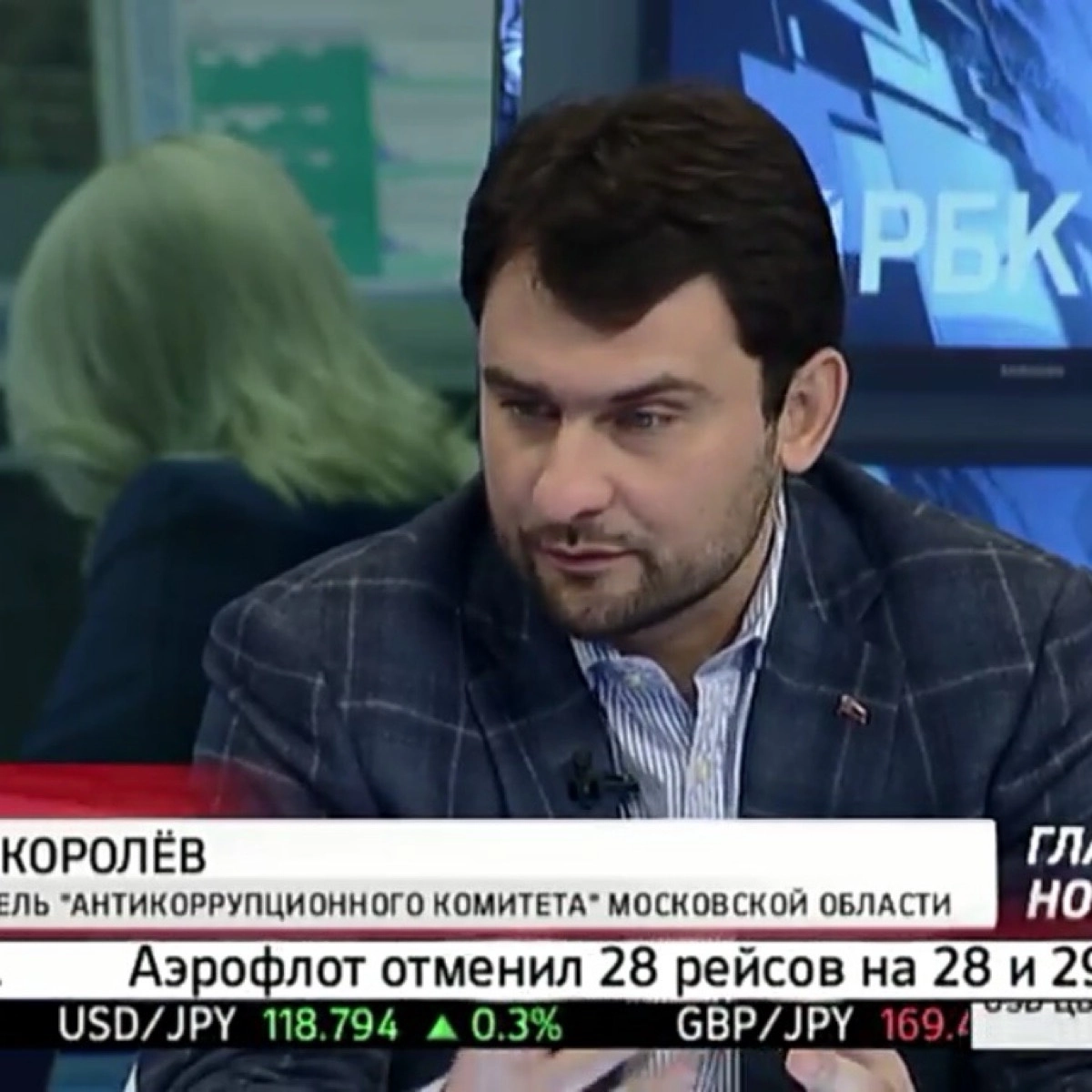 Сергей Королев