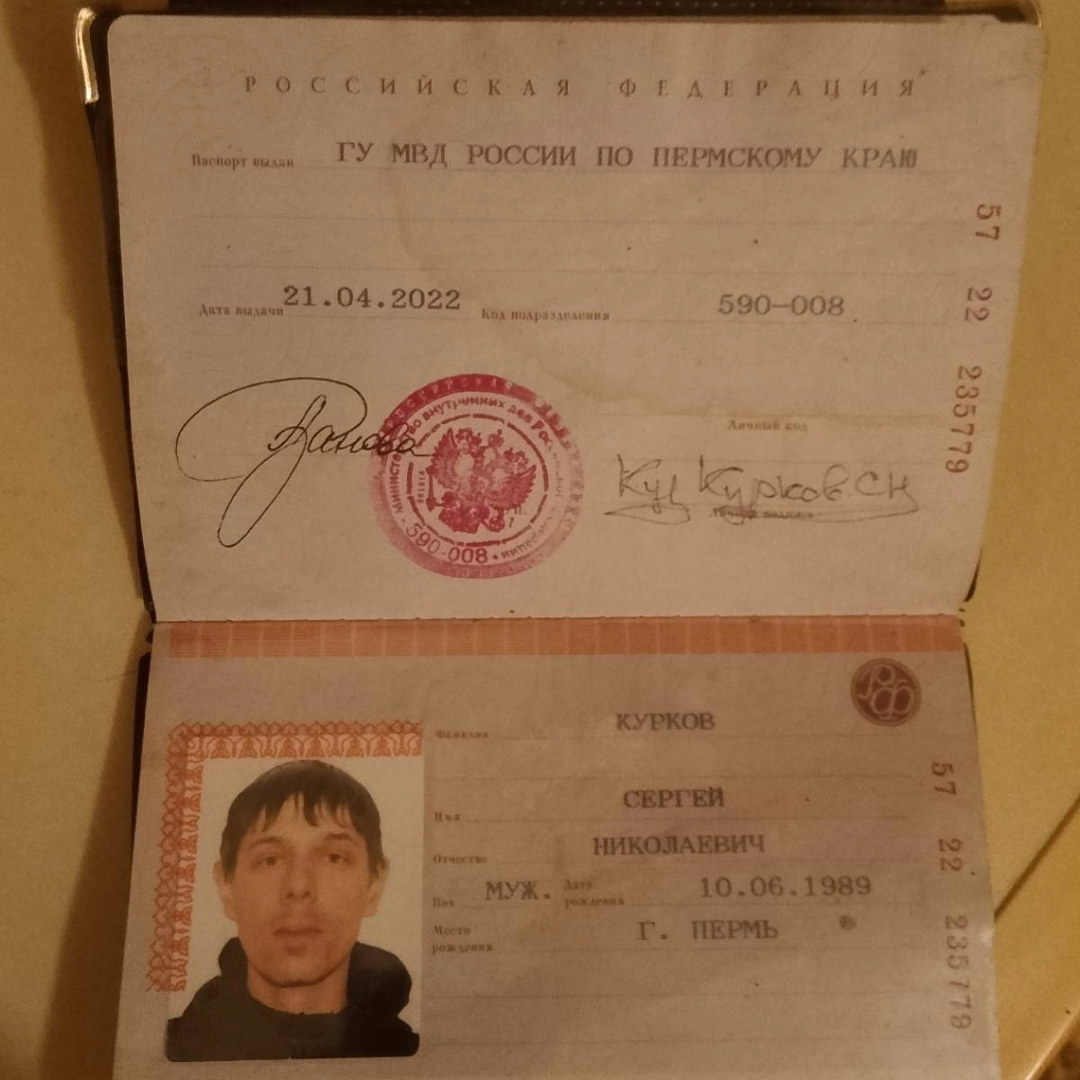 Network member avatar