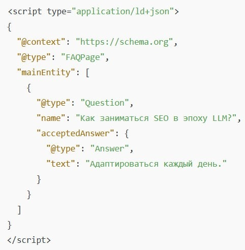 Чанки и FAQPage | Сетка — социальная сеть от hh.ru