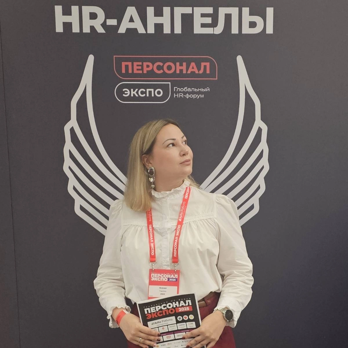 Павлова Ксения | Сетка — социальная сеть от hh.ru
