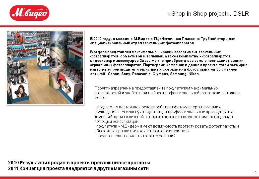 Ольга Тимофеева | Сетка — социальная сеть от hh.ru