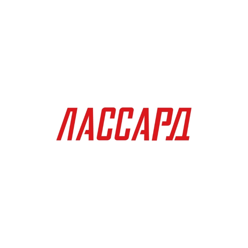 Лассард