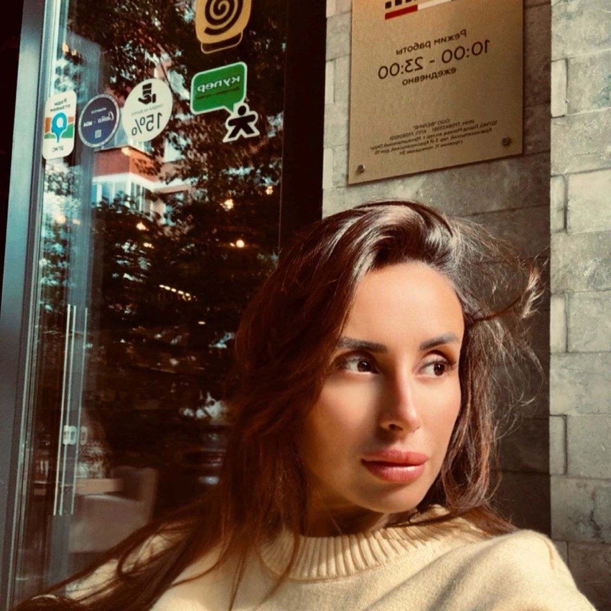 Юлия Сапрыкина