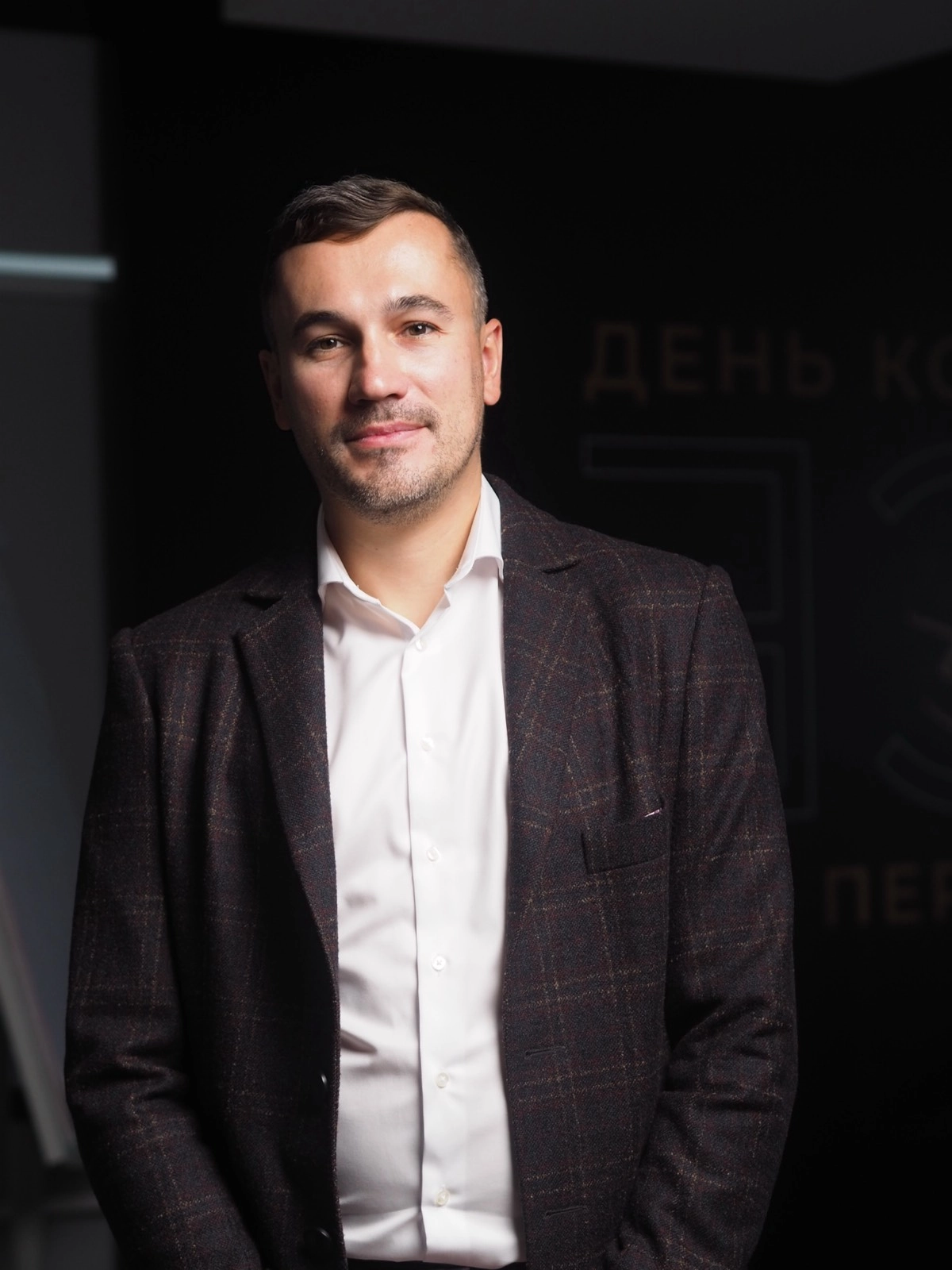 Станислав Триерс | Сетка — социальная сеть от hh.ru