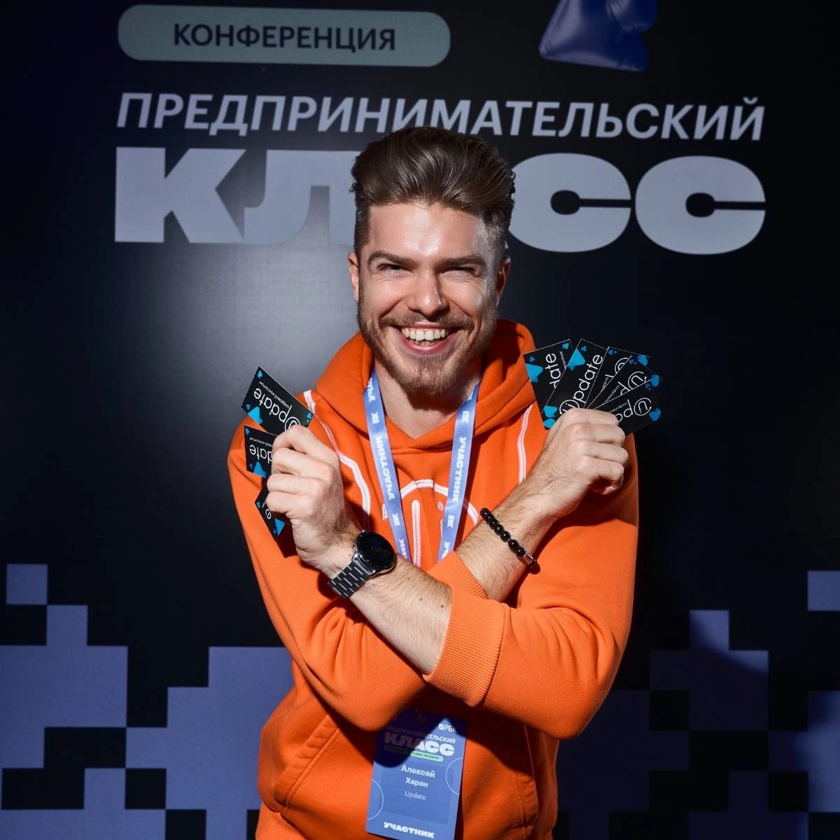 Алексей Харин