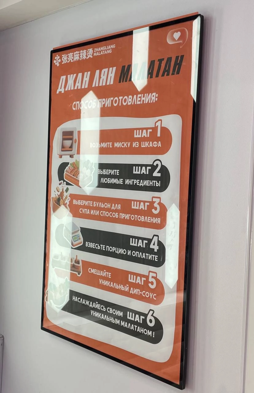 #новыеместа #обзоры
Zhanliang Malatang на Юго-Западной
Вчера в техническом режиме на Проспекте Вернадского 105к4 (м | Сетка — социальная сеть от hh.ru