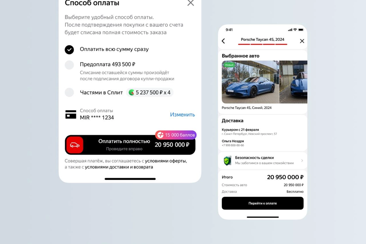 Кейс Оли с Продуктовой практики | Сетка — социальная сеть от hh.ru