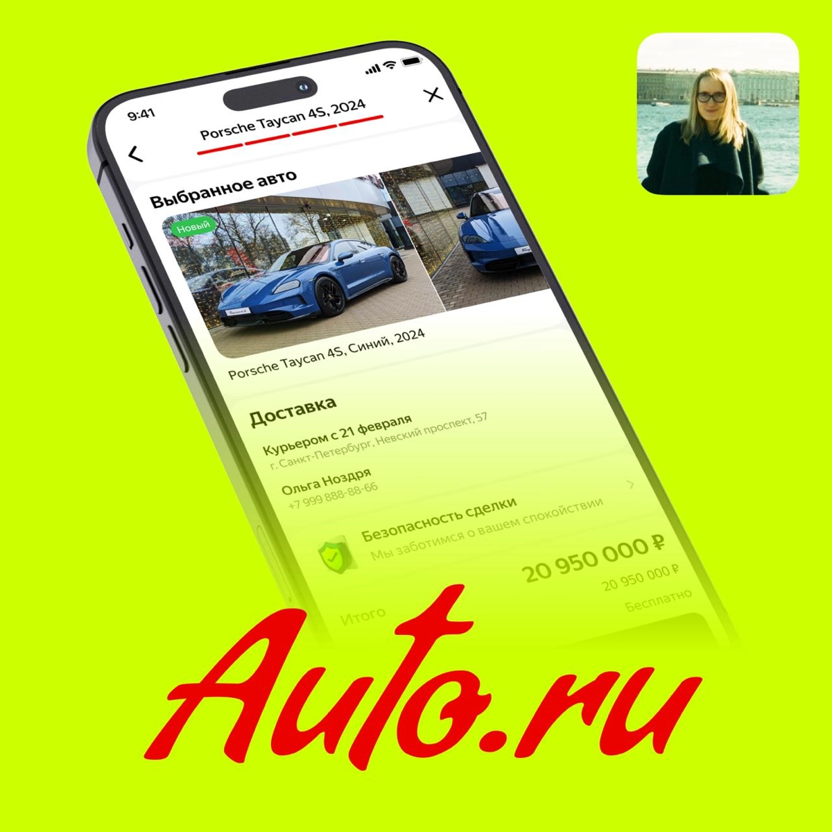 Кейс Оли с Продуктовой практики | Сетка — социальная сеть от hh.ru