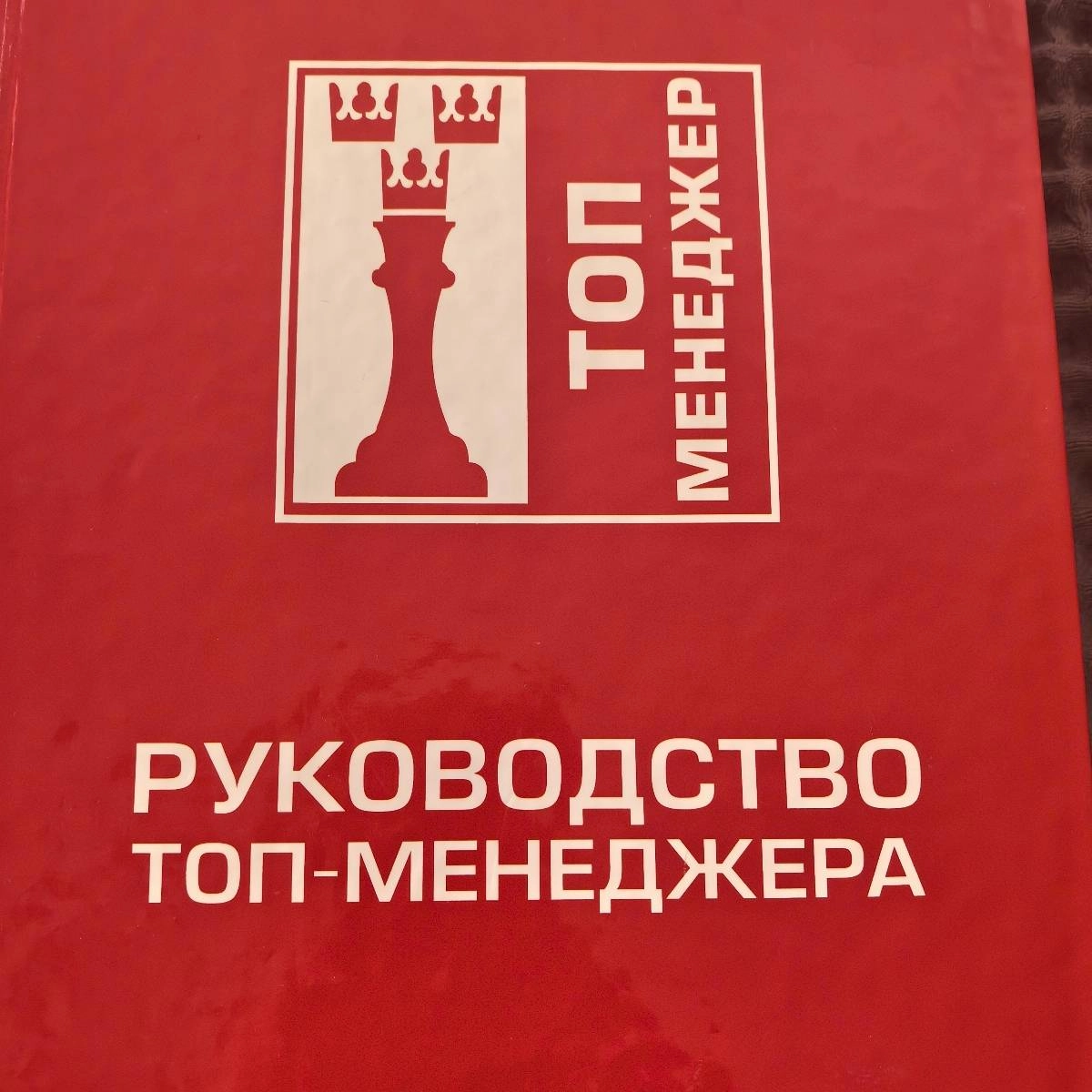 Татьяна Тавако | Сетка — социальная сеть от hh.ru
