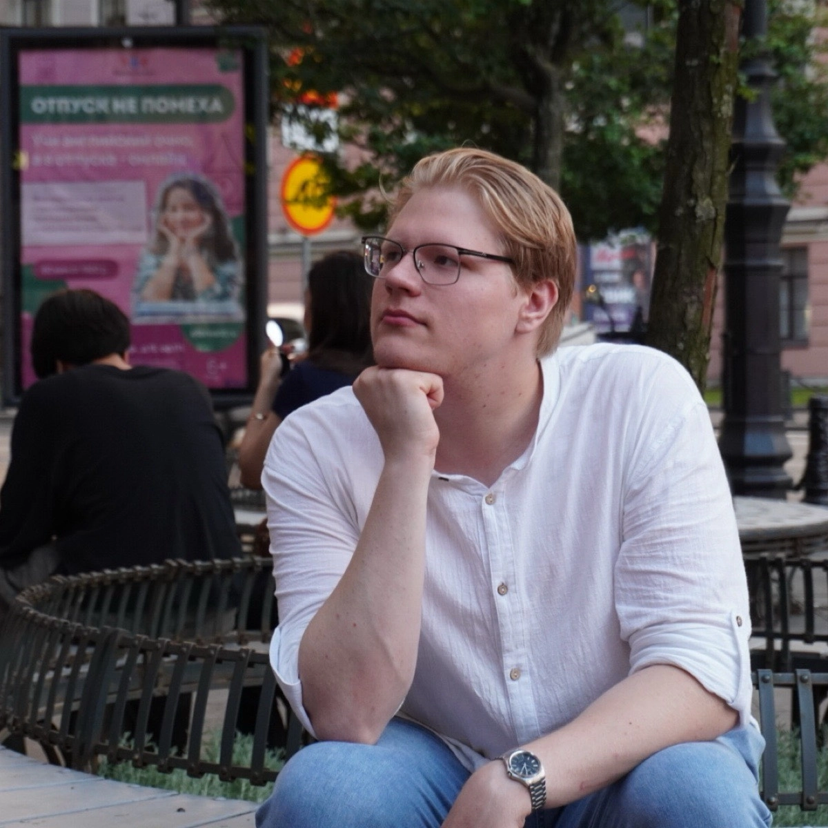 Сергей Зайцев | Сетка — социальная сеть от hh.ru