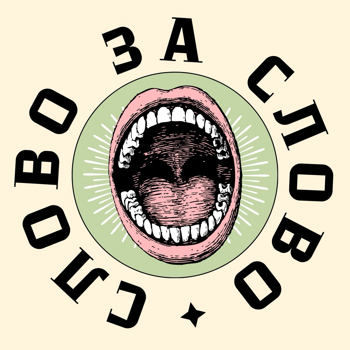 community avatar