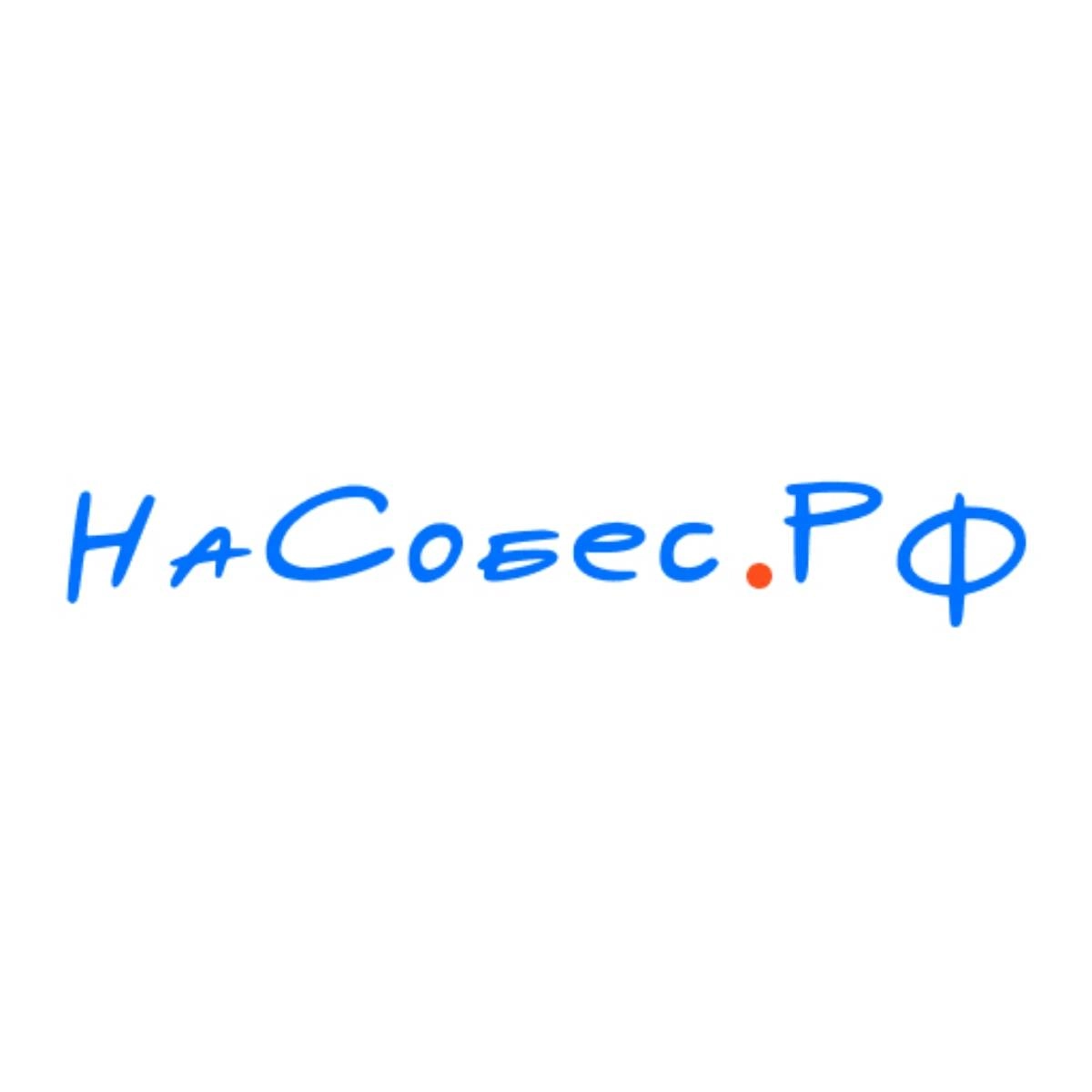 НаСобес. РФ