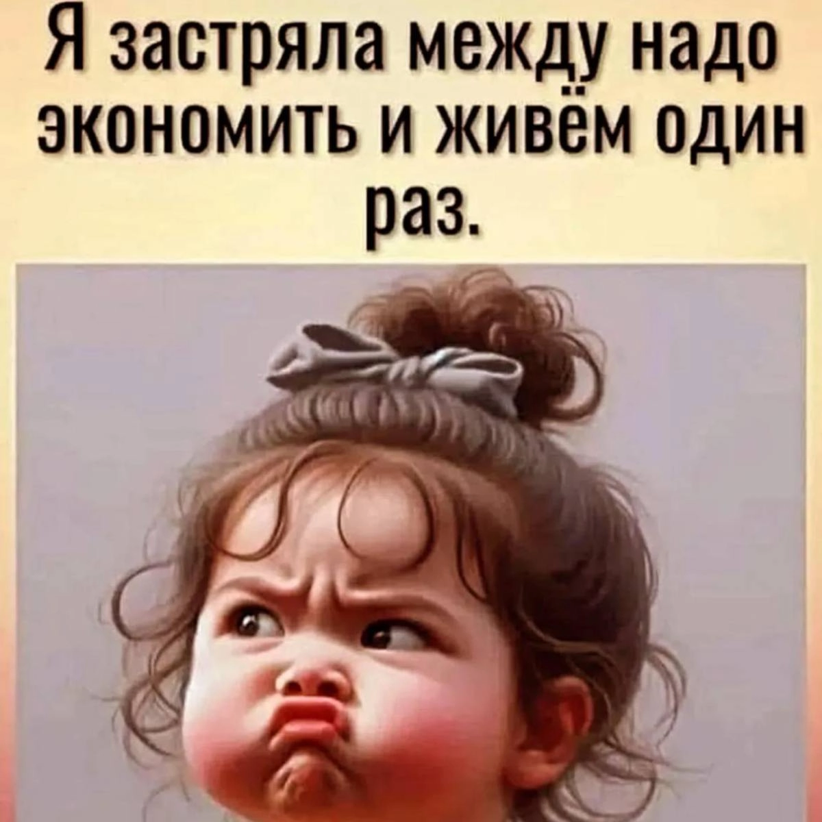 Аминат Дудурхаджиева