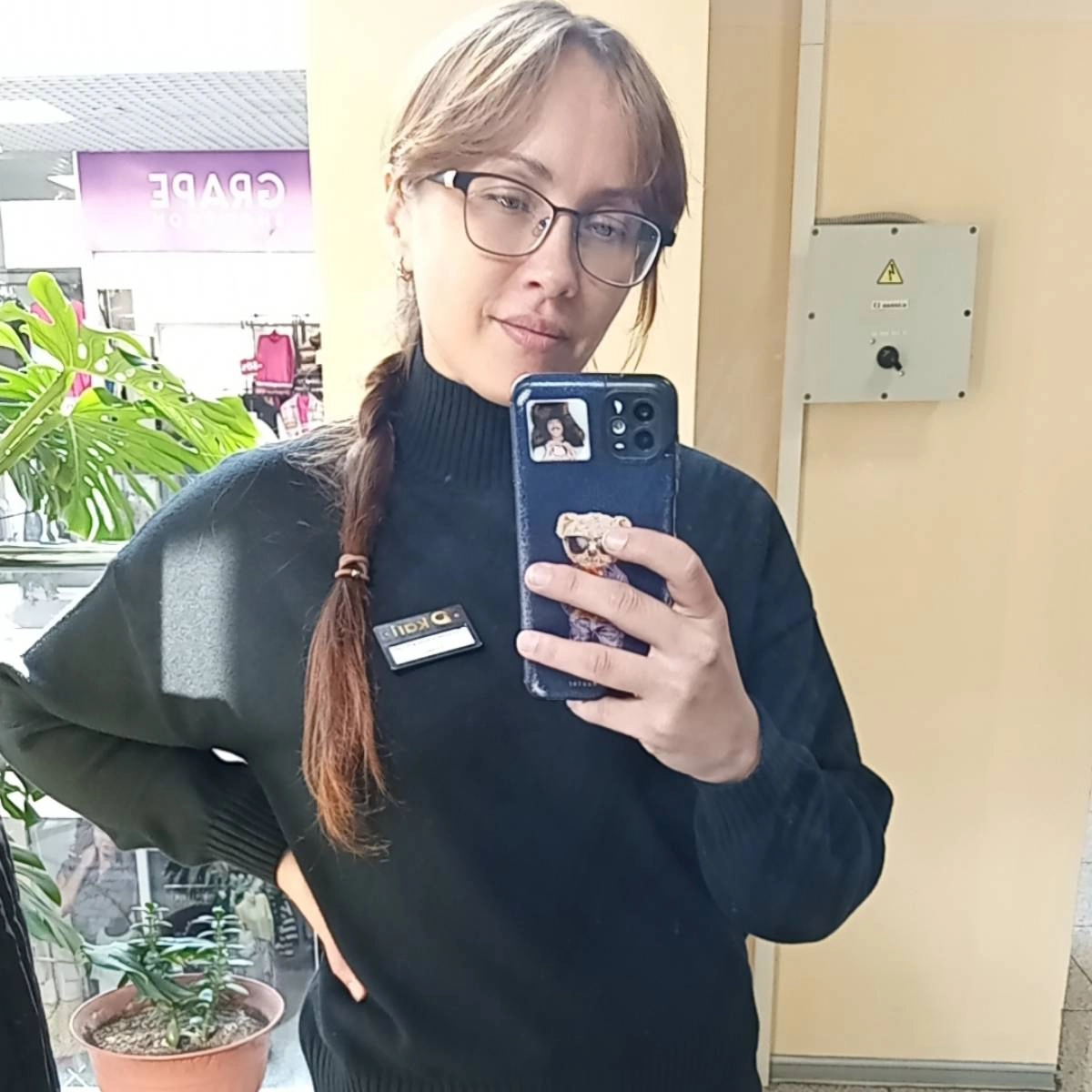 Галина Дроздова