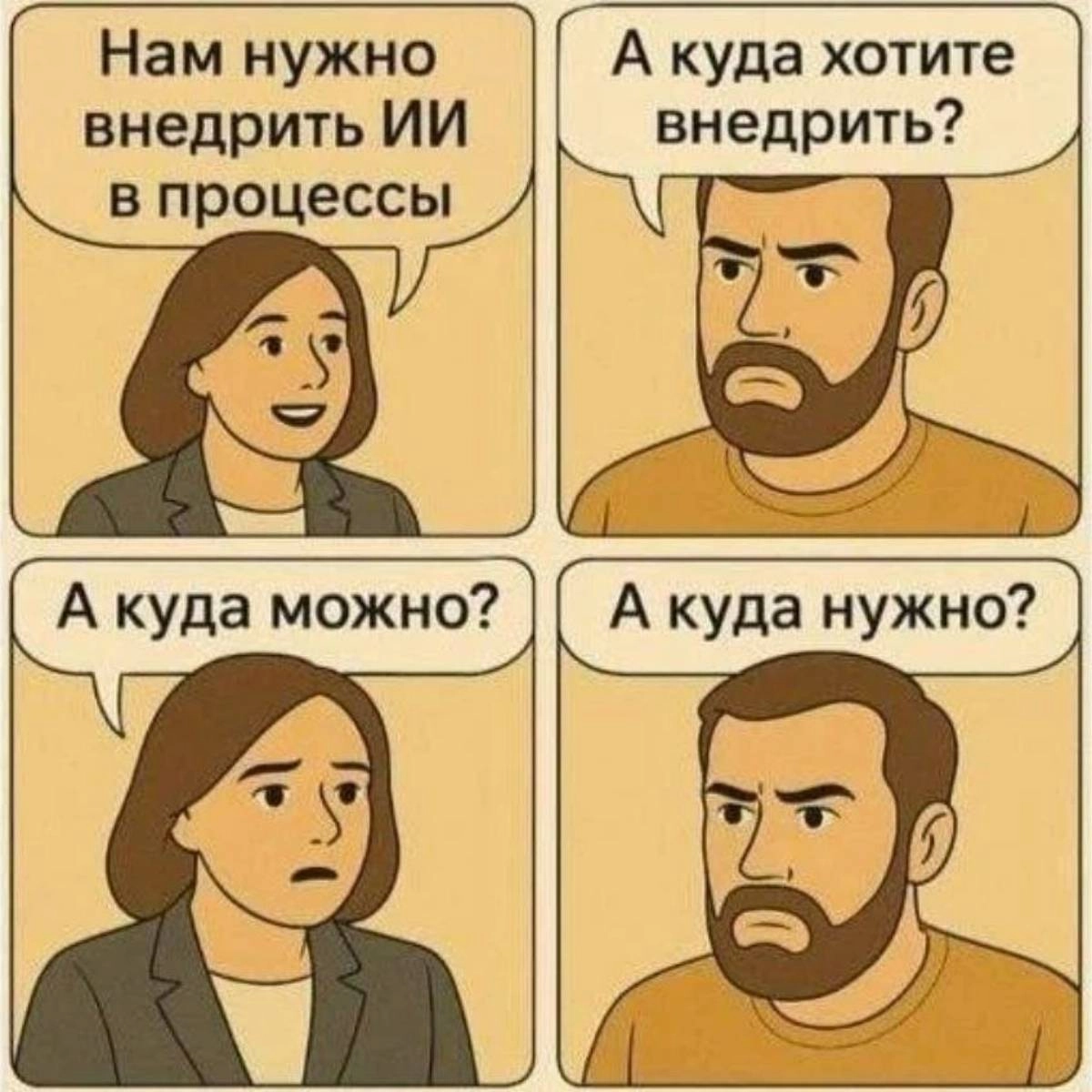 Мария Цыбинова | Сетка — социальная сеть от hh.ru