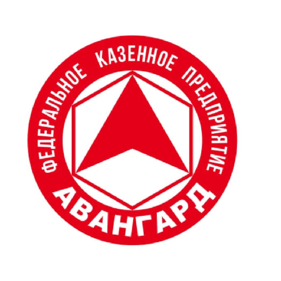 ФКП Авангард