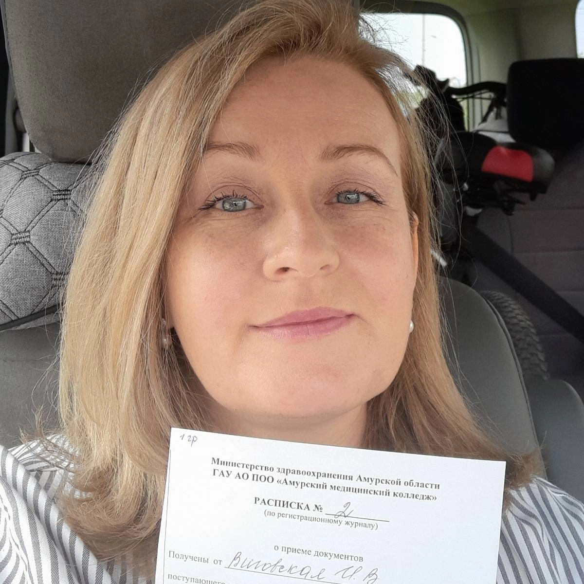 Ирина Ви | Сетка — социальная сеть от hh.ru