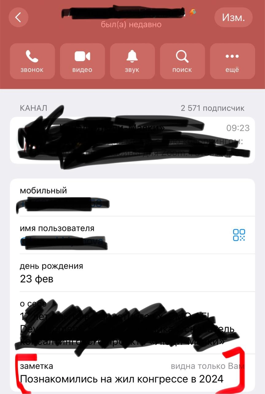 🌸Telegram выкатил очередной пул обновлений
Среди самых обсуждаемых - дизайн «жидкое стекло» в приложении для iOS 26. По мне, так на любителя | Сетка — социальная сеть от hh.ru